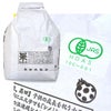 【JAS有機米 5kg】 福井県産こしひかり
