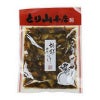 手作りの味 とり山本店の「胡都茶漬け」