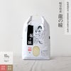 【特別栽培米（農薬8割減・化学肥料不使用） 10kg】  岐阜県産龍の瞳（いのちの壱）