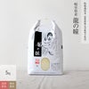 【特別栽培米（農薬8割減・化学肥料不使用） 5kg】 岐阜県産龍の瞳（いのちの壱）
